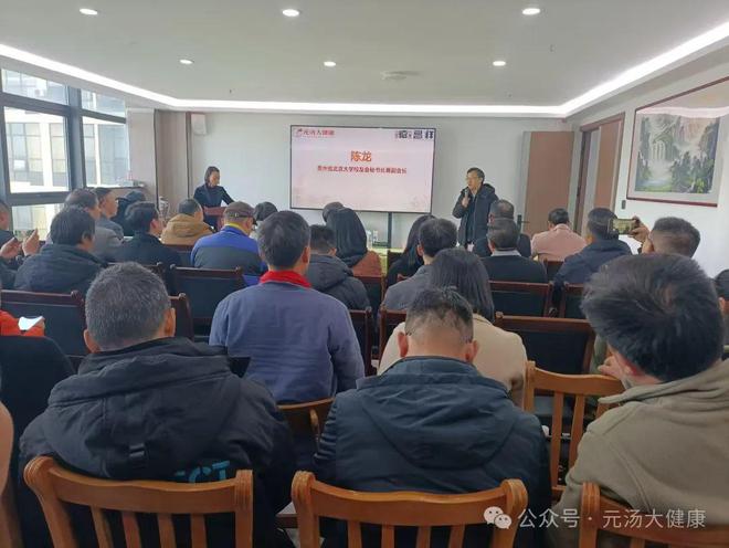 战略合作签约仪式暨产品发布会成功举办AG真人国际网站德昌祥与元汤大健康(图1)