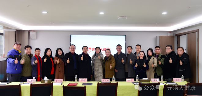 战略合作签约仪式暨产品发布会成功举办AG真人国际网站德昌祥与元汤大健康(图2)