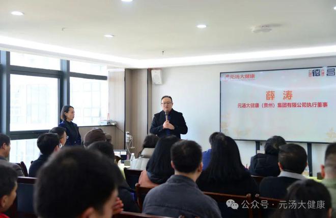 战略合作签约仪式暨产品发布会成功举办AG真人国际网站德昌祥与元汤大健康(图10)