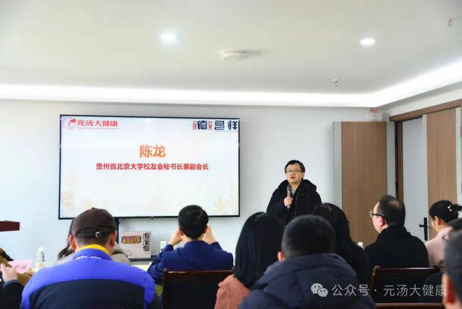 战略合作签约仪式暨产品发布会成功举办AG真人国际网站德昌祥与元汤大健康(图9)