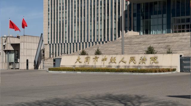 方适用缓刑矫正家属拒绝；《上诉书》：双方未发生实质性关系AG真人百家家乐平台“订婚案”刑事二审前夕大同中院拟对男(图5)