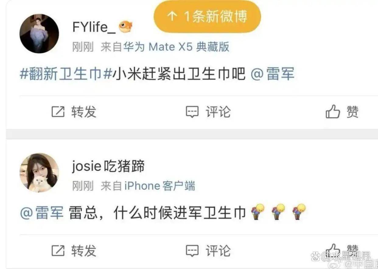 了比想象中的更加恶心难怪女性会得妇科病AG真人旗舰厅登录315晚会大爆雷出现(图6)