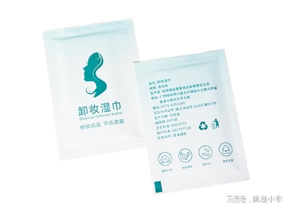 出全新卸妆湿巾轻松去除妆容！AG真人国际网站唐潮家居推