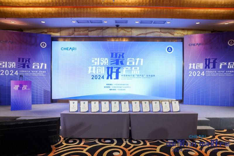 奖莱克天王星U7引领2025新潮流AG真人中国荣获年度“好产品”大(图3)