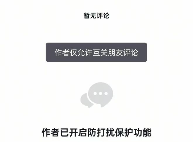 扒同事知道工作堪忧！三部门介入调查AG真人女子扔鼻涕纸后续：身份被(图4)