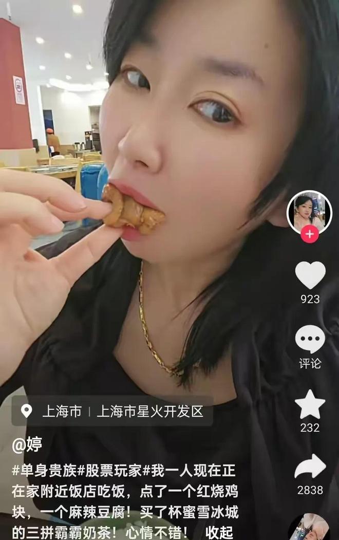 扒同事知道工作堪忧！三部门介入调查AG真人女子扔鼻涕纸后续：身份被(图7)