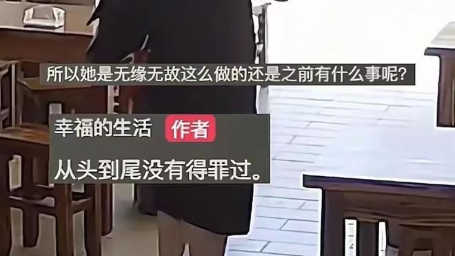 扒同事知道工作堪忧！三部门介入调查AG真人女子扔鼻涕纸后续：身份被(图9)