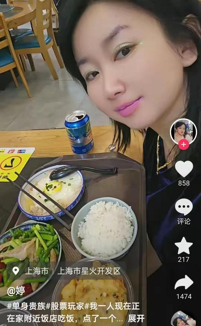 扒同事知道工作堪忧！三部门介入调查AG真人女子扔鼻涕纸后续：身份被(图8)