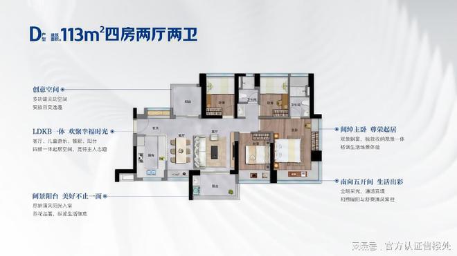 城最新动态-项目深度测评与综合分析AG真人网页2025卓越前海未来(图5)