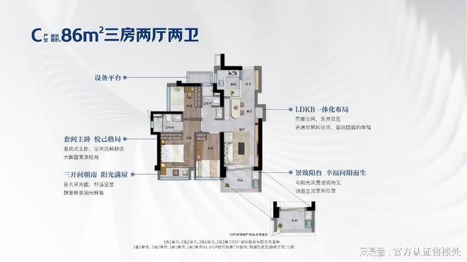 城最新动态-项目深度测评与综合分析AG真人网页2025卓越前海未来(图9)
