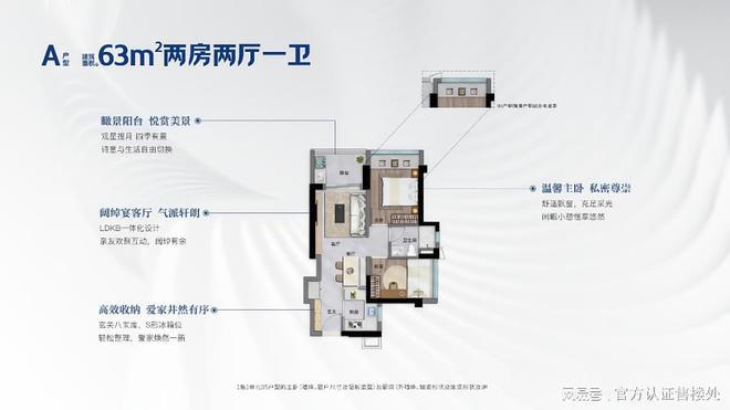 城最新动态-项目深度测评与综合分析AG真人网页2025卓越前海未来(图10)