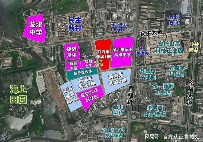 城最新动态-项目深度测评与综合分析AG真人网页2025卓越前海未来(图7)