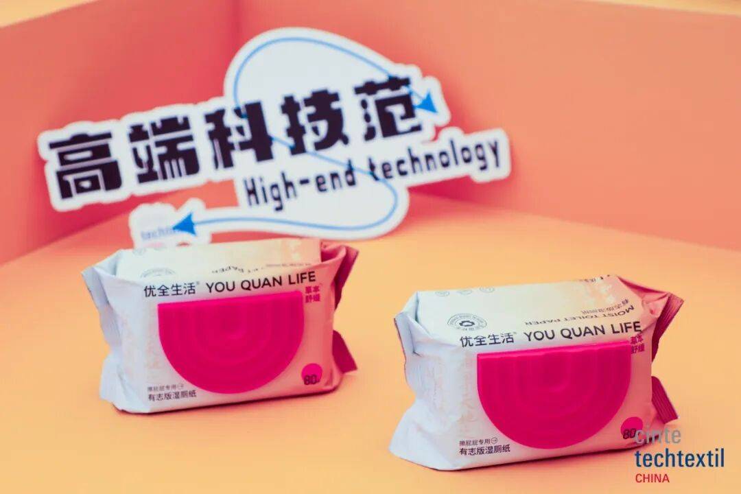 障”到“品质生活”卫生与母婴用品行业实现价值跃迁AG真人直营“十四五”产业用发展纪实 从“功能保(图4) 障”到“品质生活”卫生与母婴用品行业实现价值跃迁AG真人直营“十四五”产业用发展纪实 从“功能保(图4)